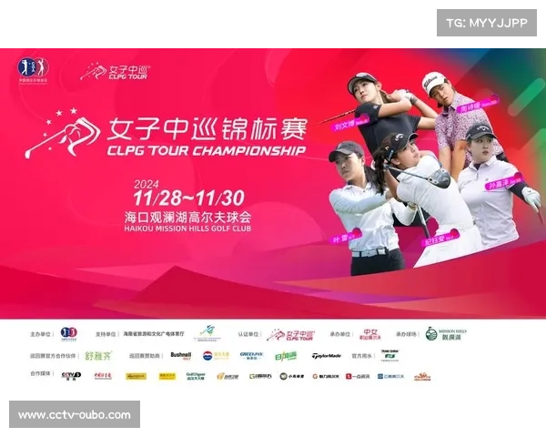 中国金花章蕴萱爱普生巡回赛T8 曾莉棋同列前十创赛季最佳成绩 中国金花章蕴萱爱普生巡回赛T8 曾莉棋同列前十创赛季最佳成绩