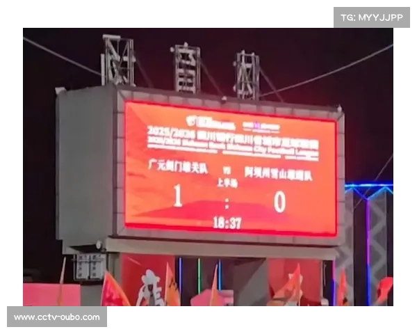 补时绝杀！广元队王祺头球破门，1-0客胜阿坝创川超经典