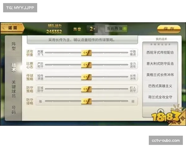 即时报道:TNT直播新增“战术透镜”选项,付费用户可透视球员跑位与教练预设战术板